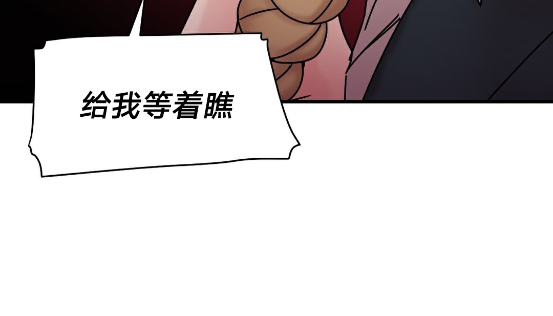 情趣绳子第11话