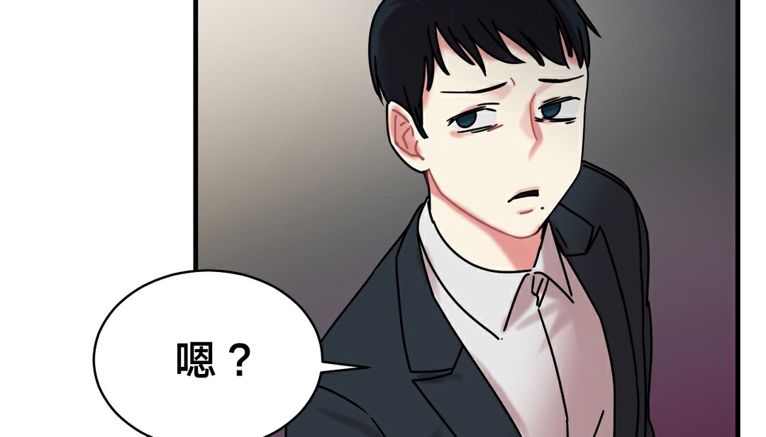 情趣绳子第11话