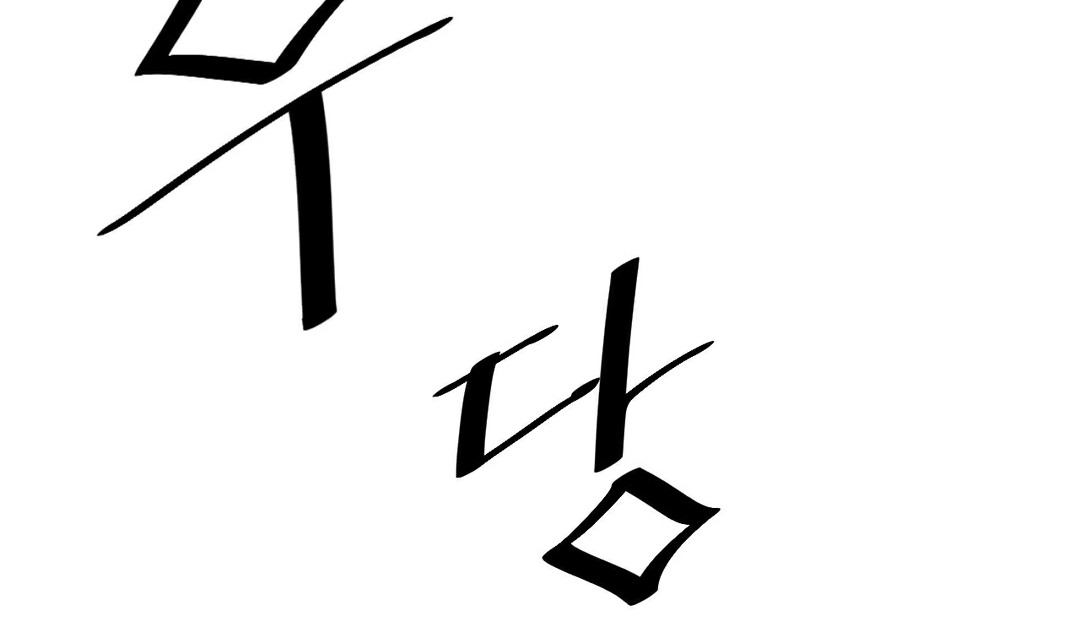 情趣绳子第11话