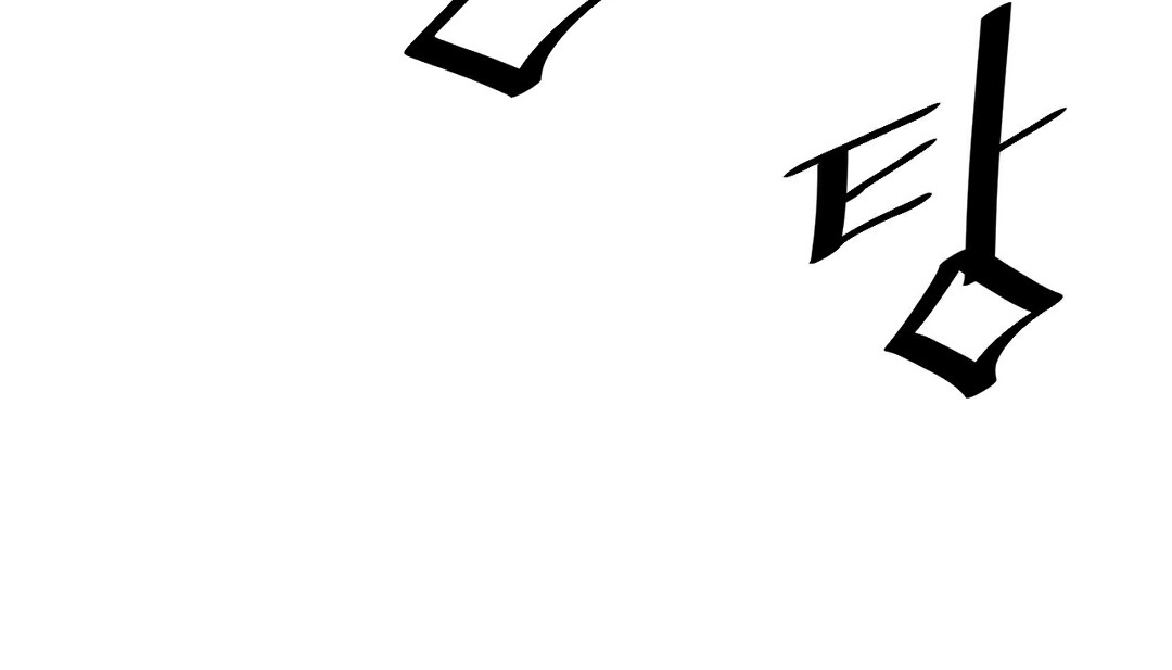 情趣绳子第11话