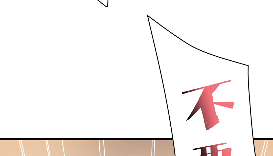 情趣绳子第11话