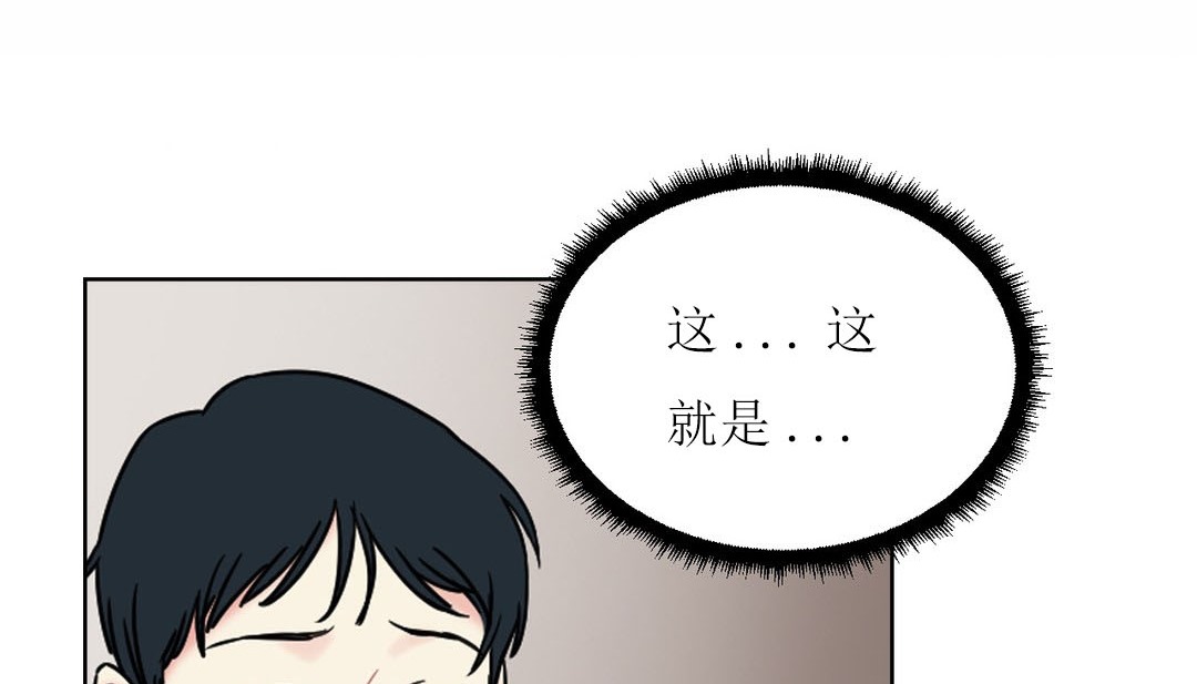 情趣绳子第12话