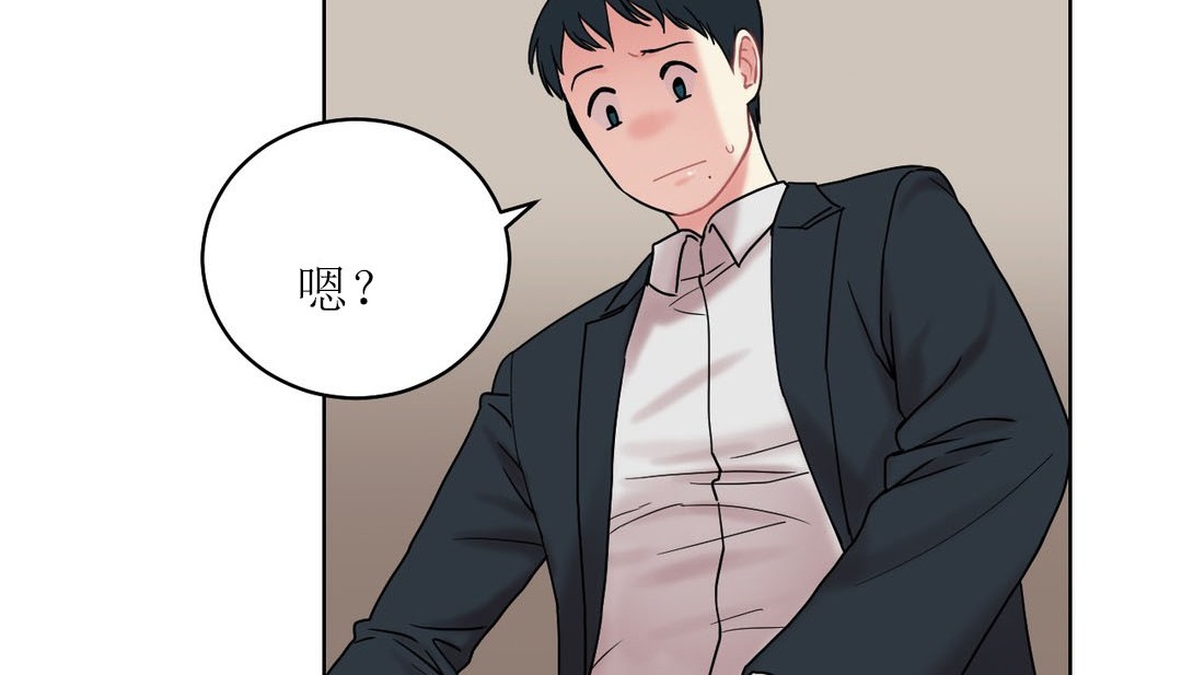 情趣绳子第12话