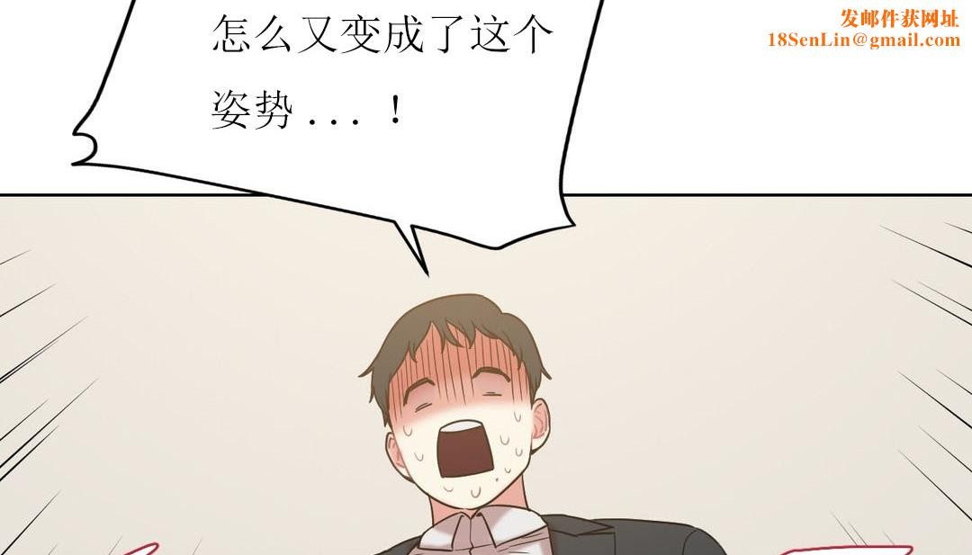 情趣绳子第12话