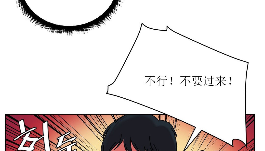 情趣绳子第12话