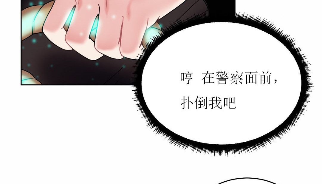 情趣绳子第12话