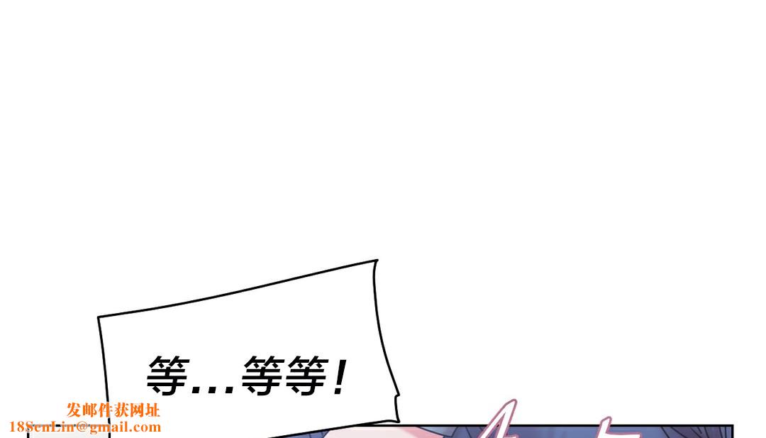 情趣绳子第13话