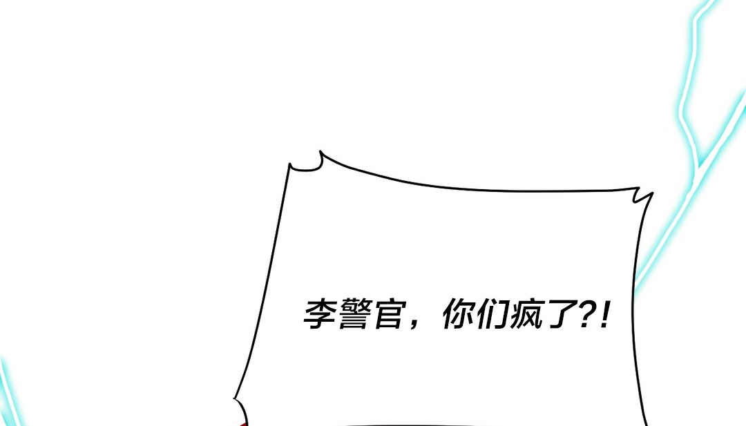 情趣绳子第13话