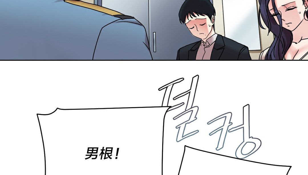 情趣绳子第13话