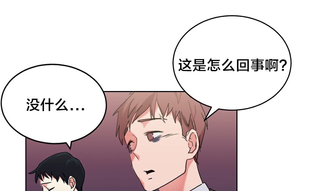 情趣绳子第13话