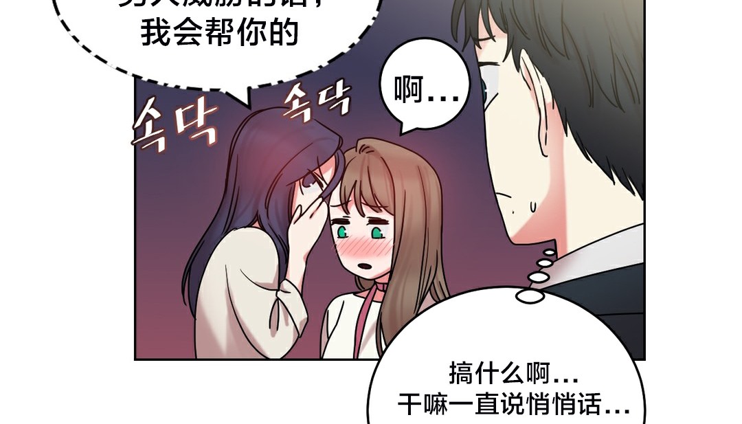 情趣绳子第13话