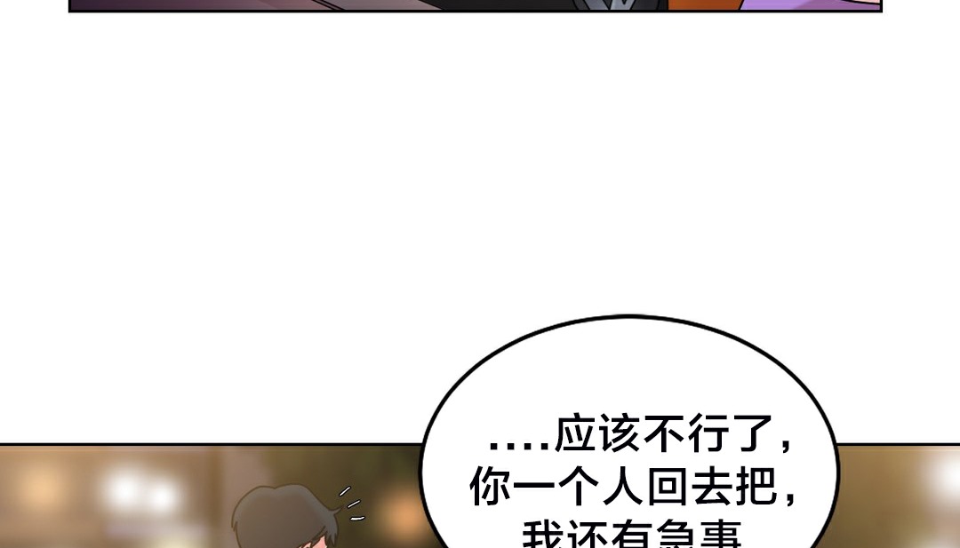 情趣绳子第13话