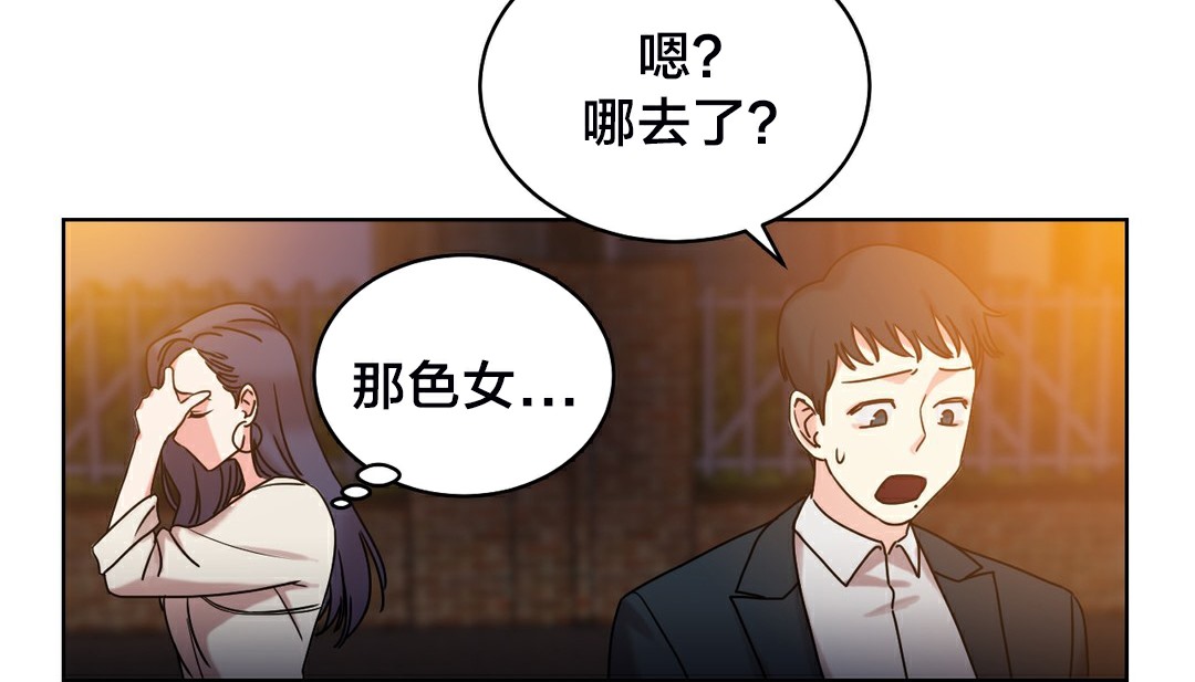 情趣绳子第13话