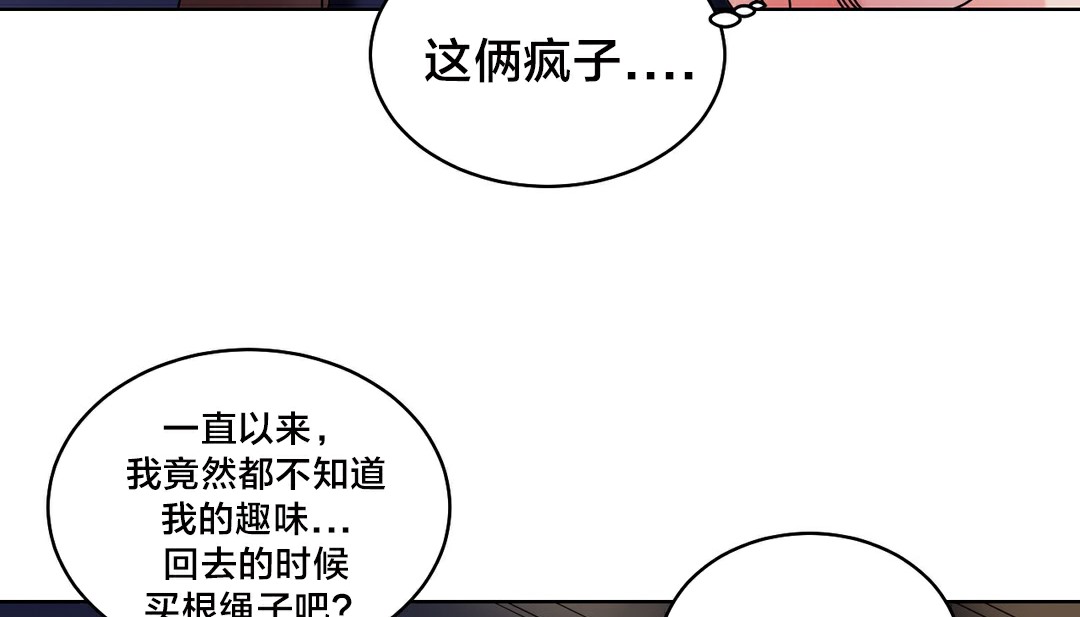 情趣绳子第13话