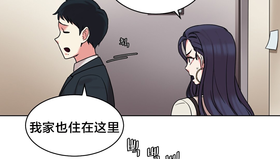 情趣绳子第13话