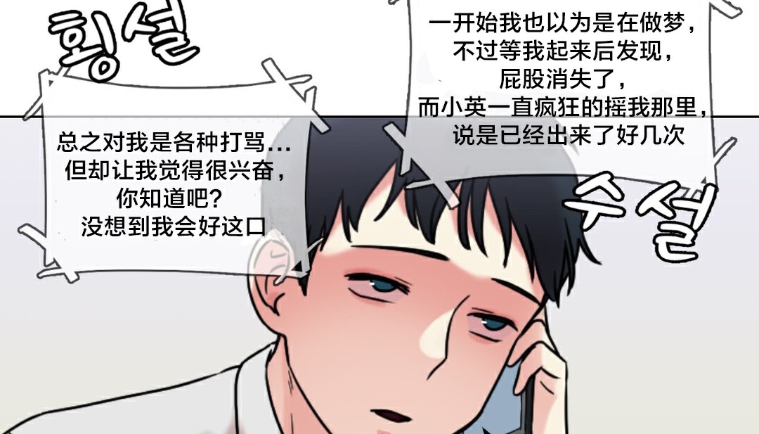 情趣绳子第13话