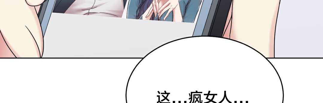 情趣绳子第13话