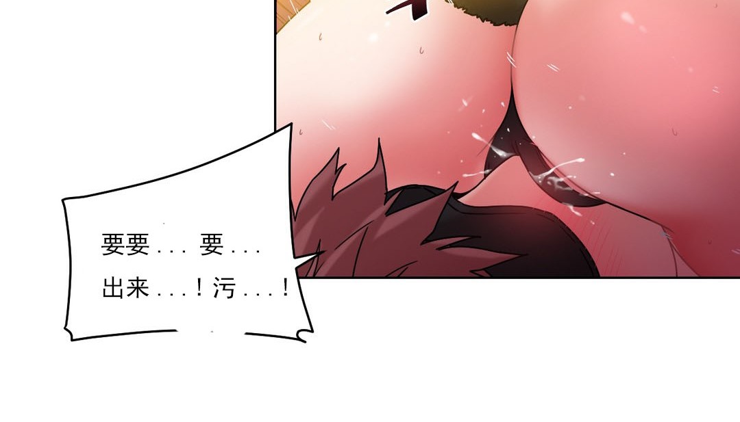 情趣绳子第14话