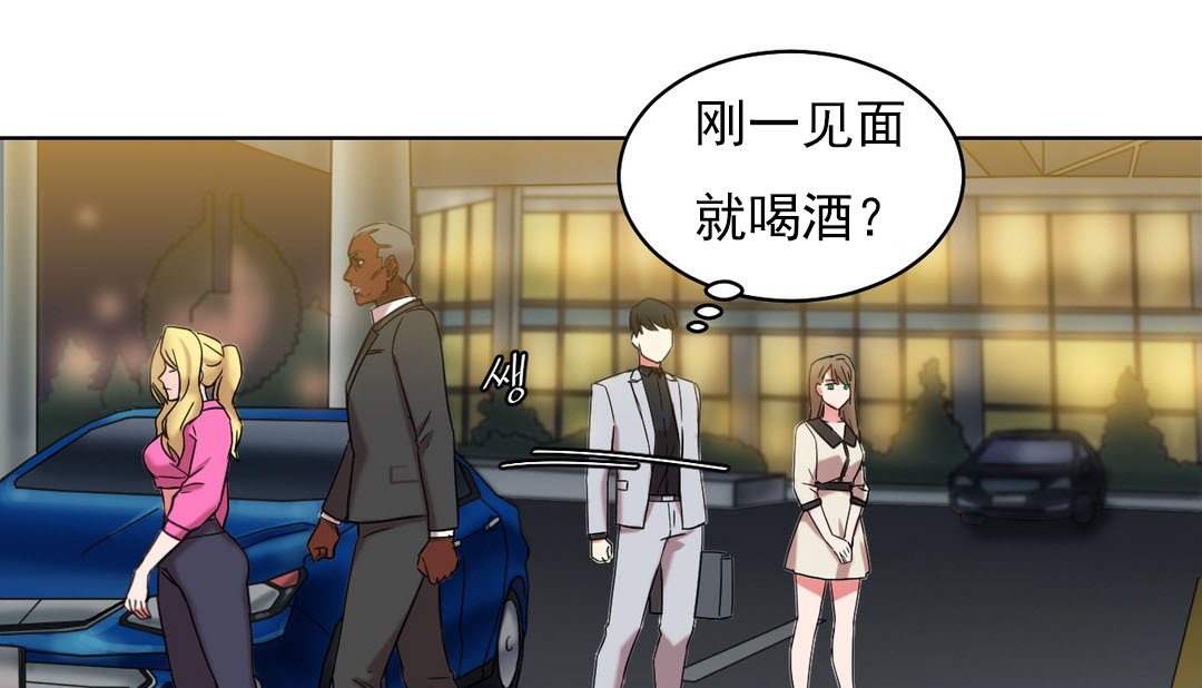 情趣绳子第14话