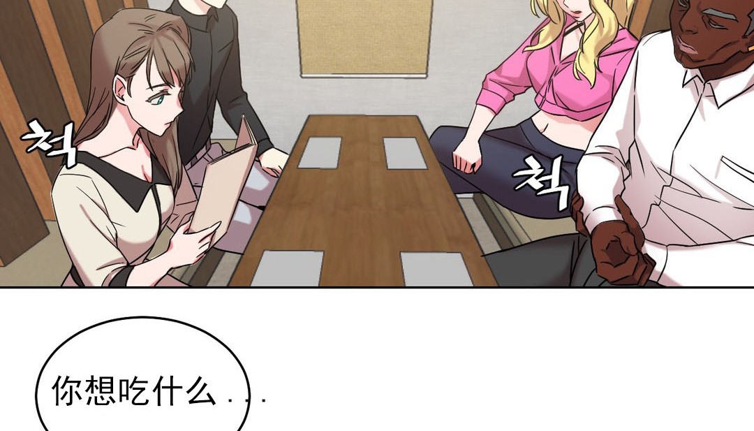 情趣绳子第14话