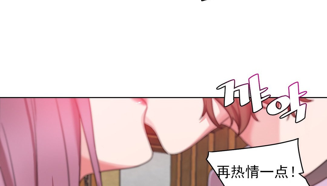 情趣绳子第14话