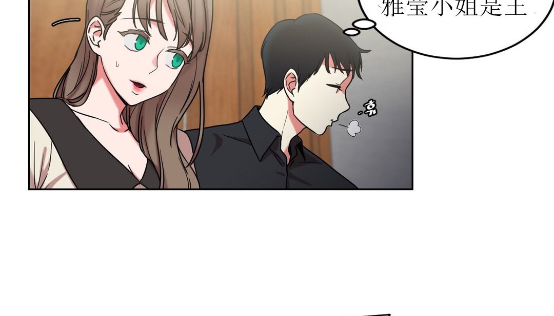 情趣绳子第15话