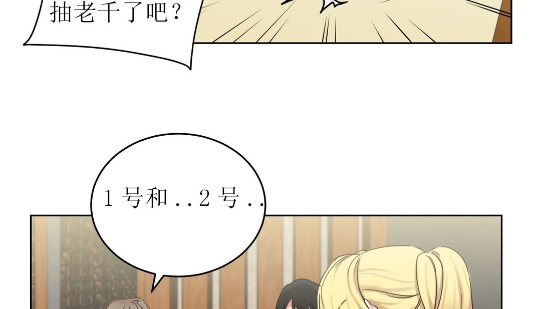 情趣绳子第15话