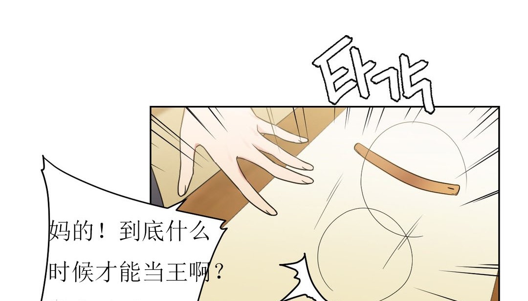 情趣绳子第15话