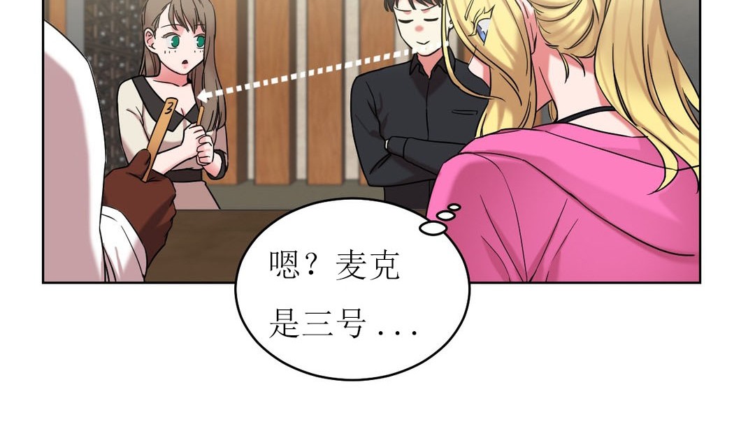 情趣绳子第15话