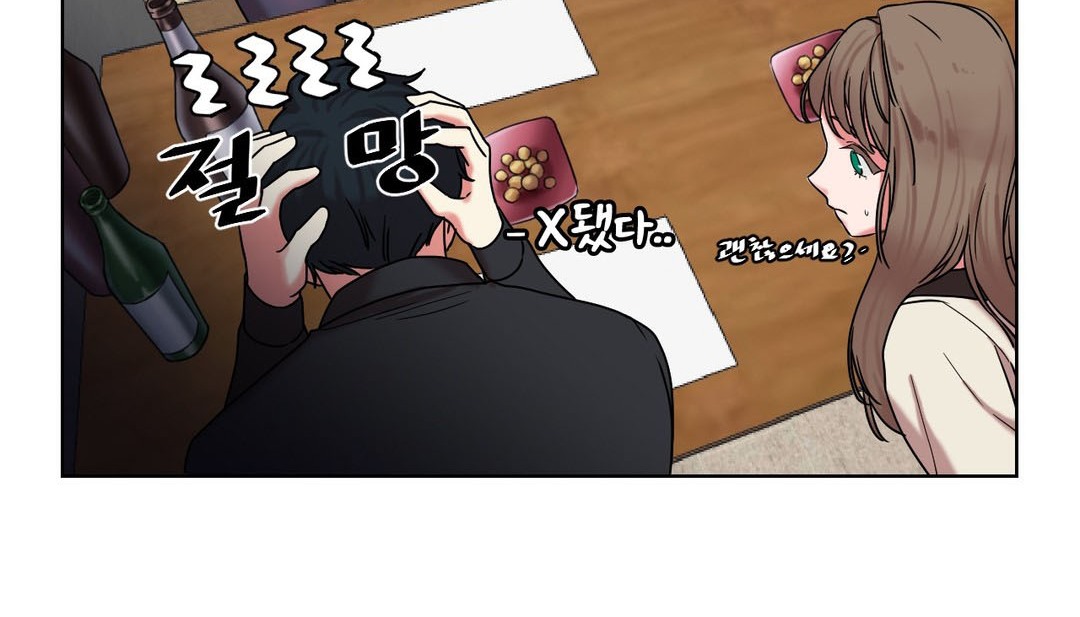 情趣绳子第15话