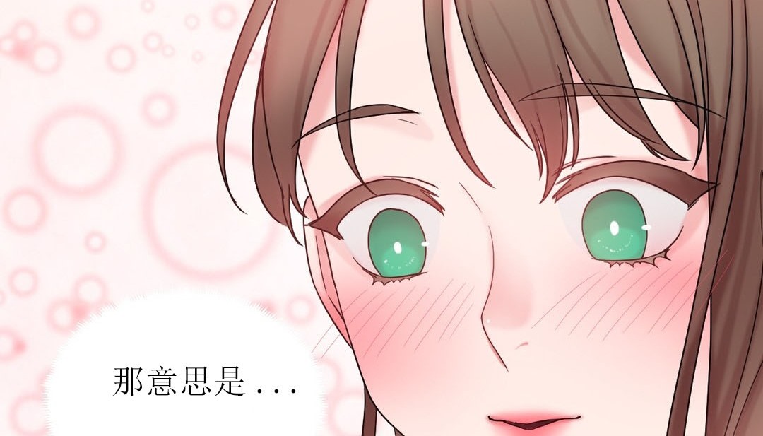 情趣绳子第15话