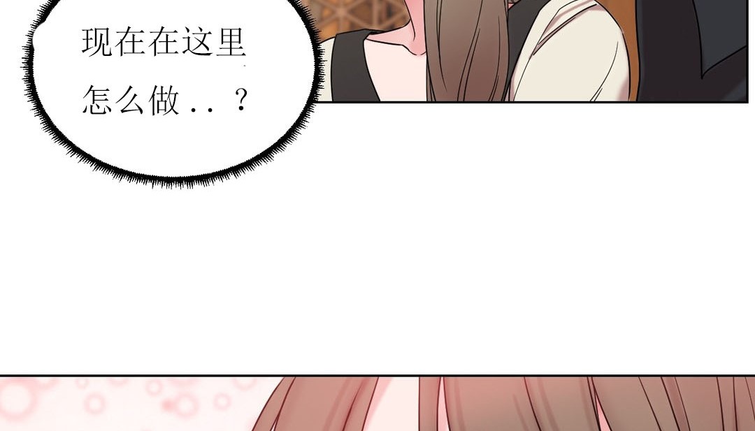 情趣绳子第15话