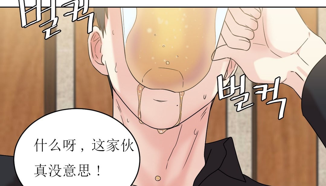 情趣绳子第15话