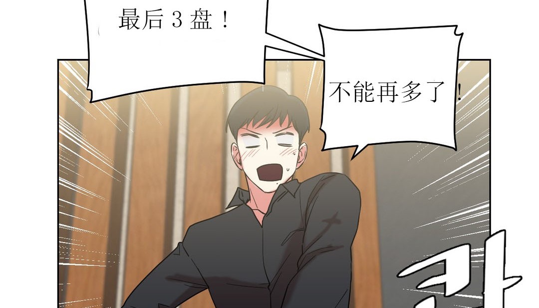 情趣繩子第15話