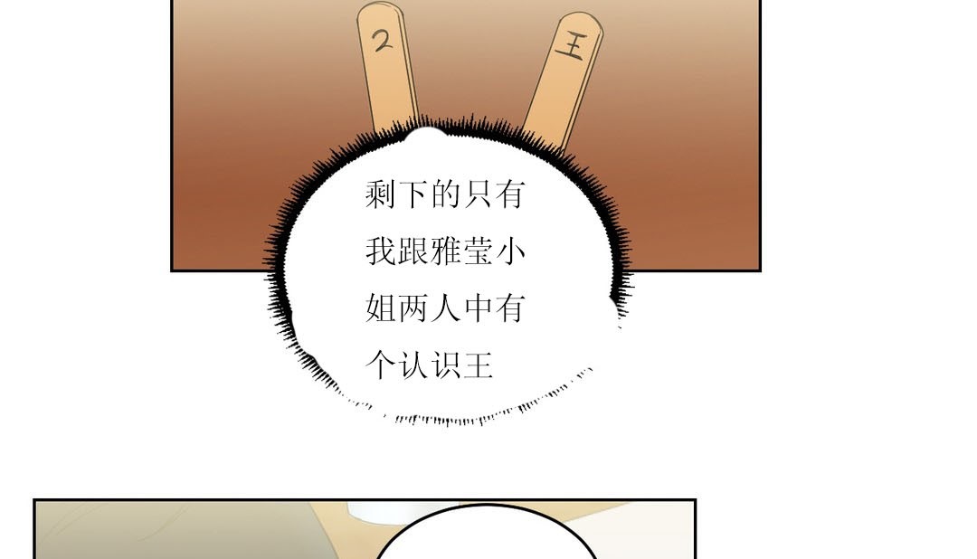 情趣绳子第15话