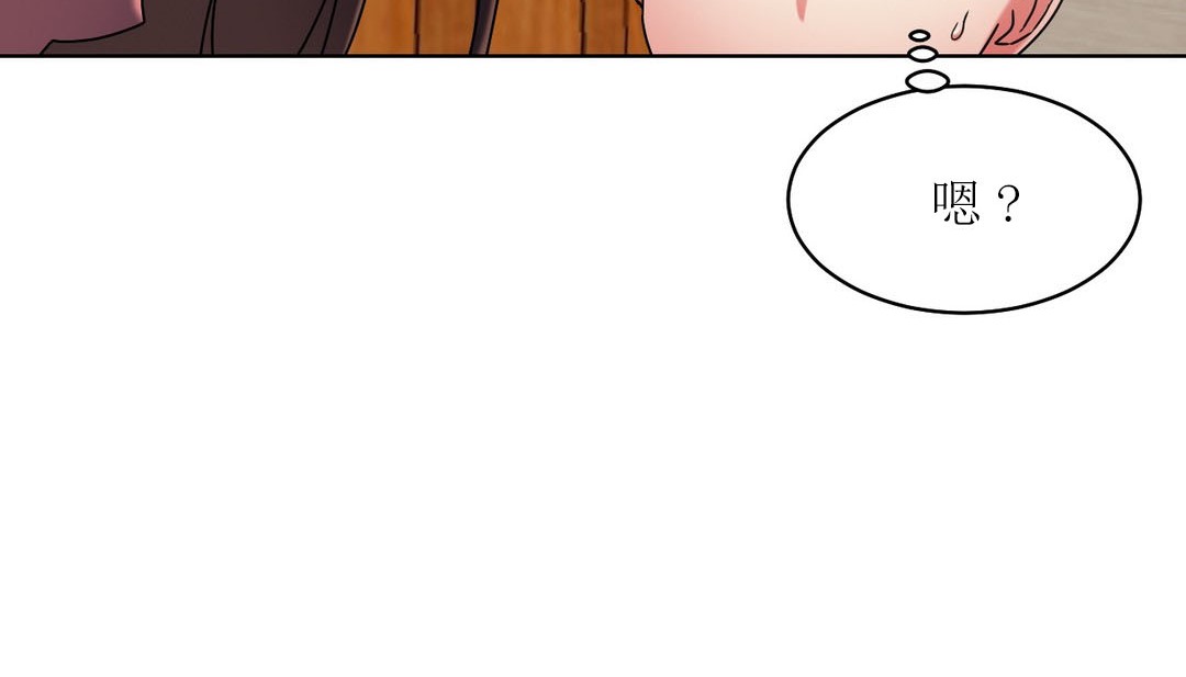 情趣绳子第15话