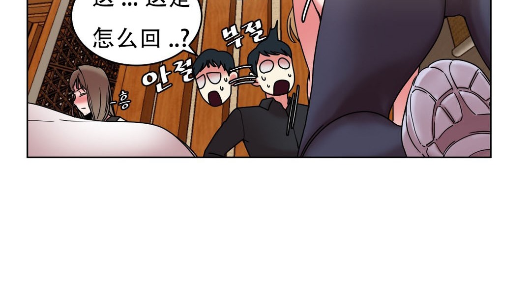 情趣绳子第15话