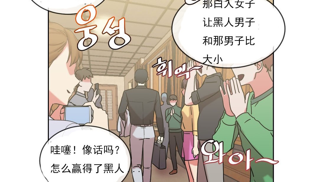 情趣绳子第16话