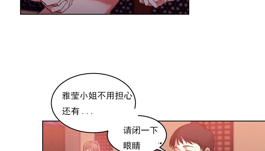 情趣绳子第17话