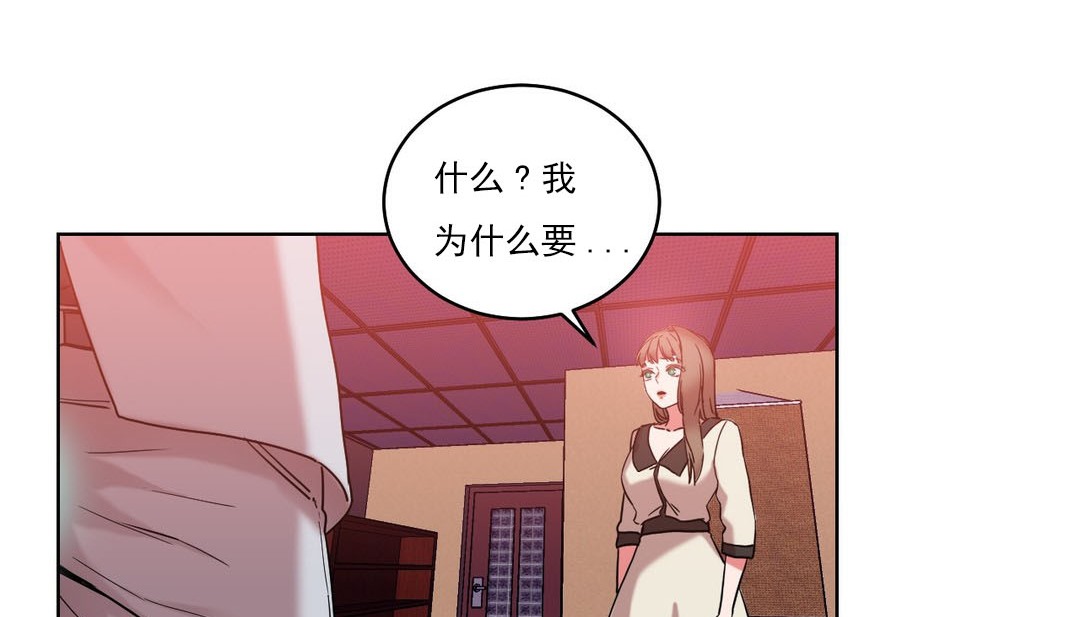 情趣绳子第17话