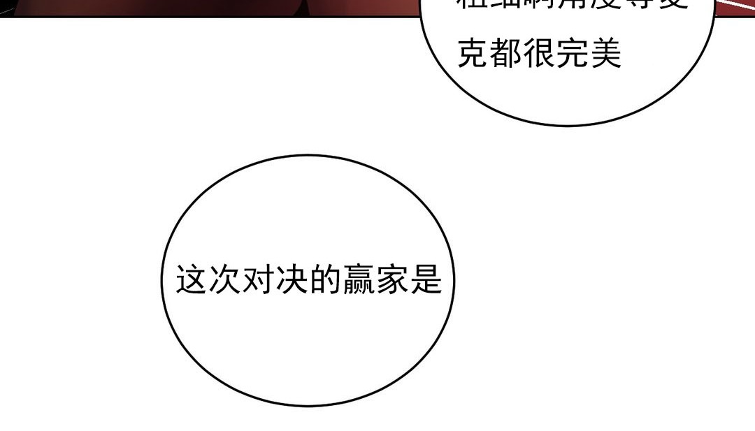 情趣绳子第17话