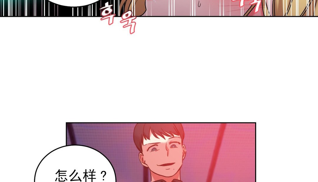 情趣绳子第17话