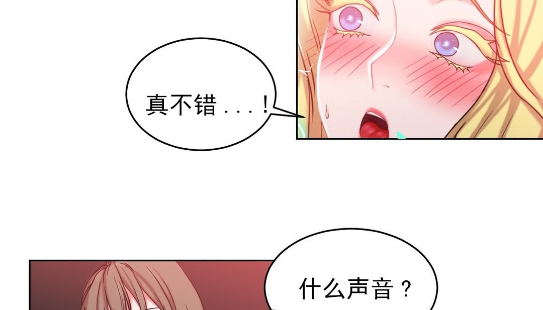 情趣绳子第17话