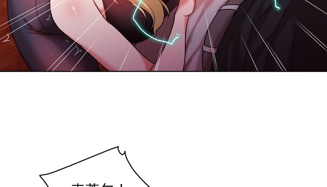 情趣绳子第17话