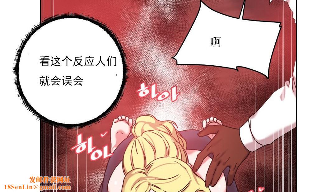 情趣绳子第17话