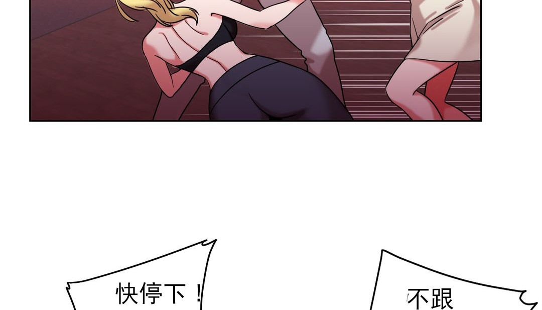 情趣绳子第17话