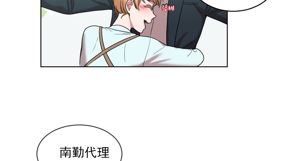 情趣绳子第17话