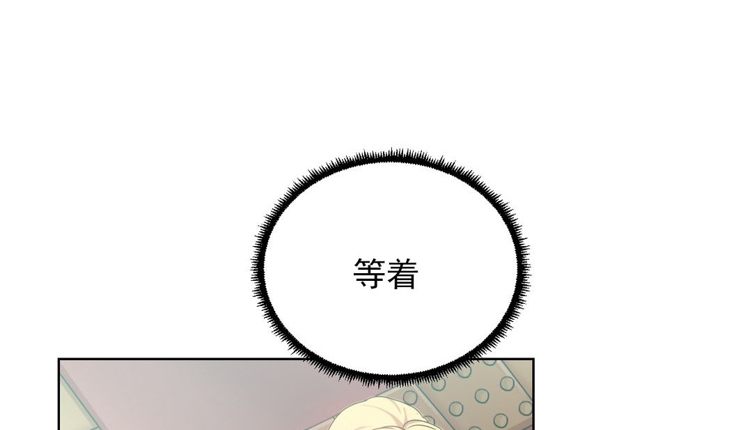 情趣绳子第17话