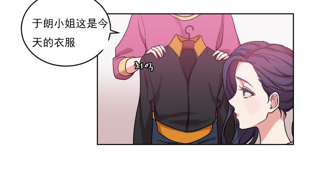 情趣绳子第17话