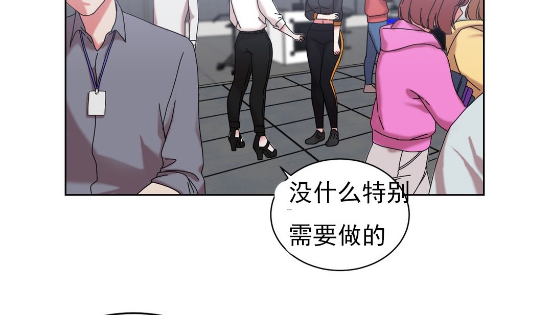 情趣绳子第18话